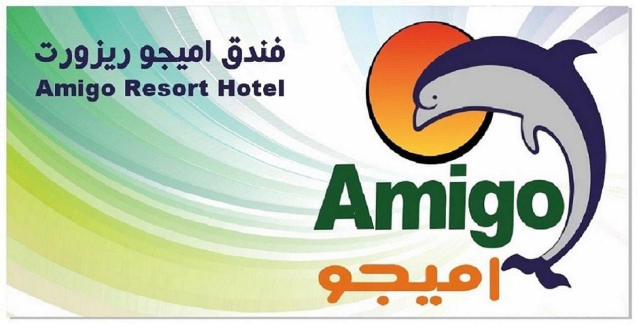 Amigo El-Sokhna Hotel Ain Sukhna Extérieur photo